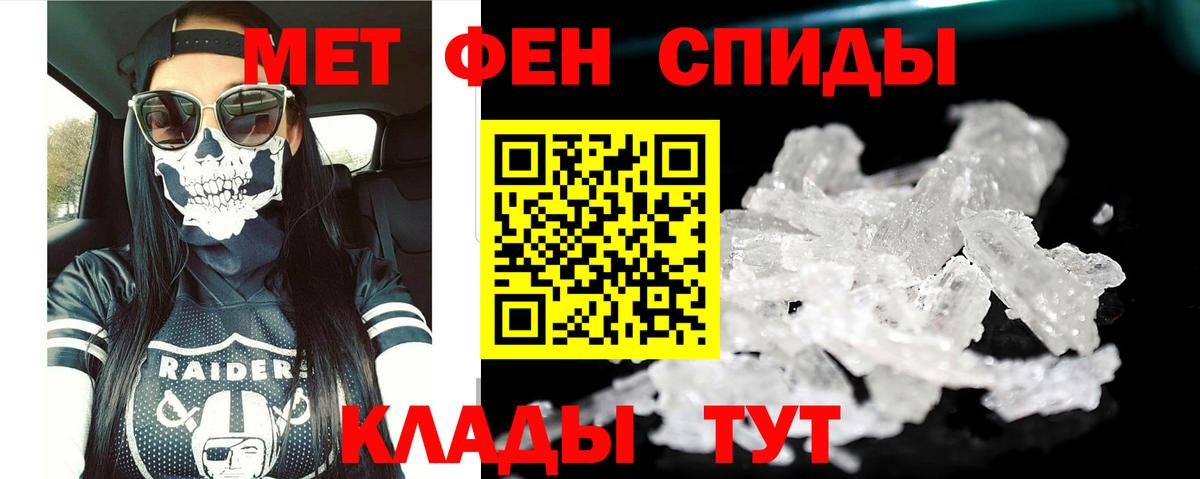 АМФ 98%  Вход с VPN  АМФЕТАМИН  Орск  АМФ 