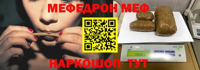 ALPHA PVP Малгобек