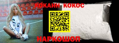 ALPHA PVP Малгобек
