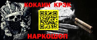 ALPHA PVP Малгобек