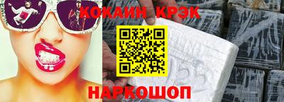 ALPHA PVP Малгобек