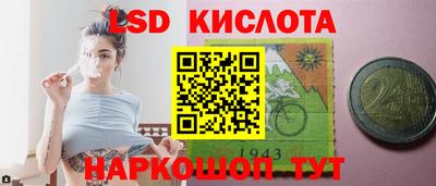 индика Мариинск