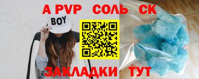 индика Мариинск