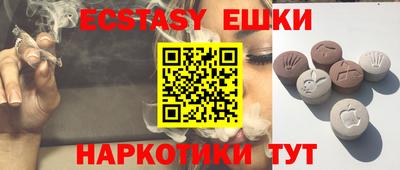 ALPHA PVP Малгобек