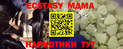 индика Мариинск
