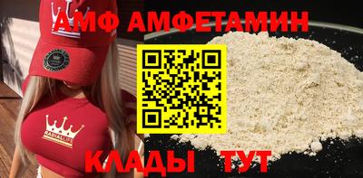 индика Мариинск