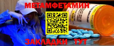 ALPHA PVP Малгобек