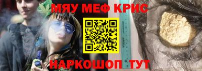 индика Мариинск
