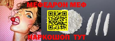 индика Мариинск