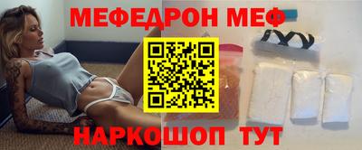 индика Мариинск