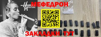 ALPHA PVP Малгобек