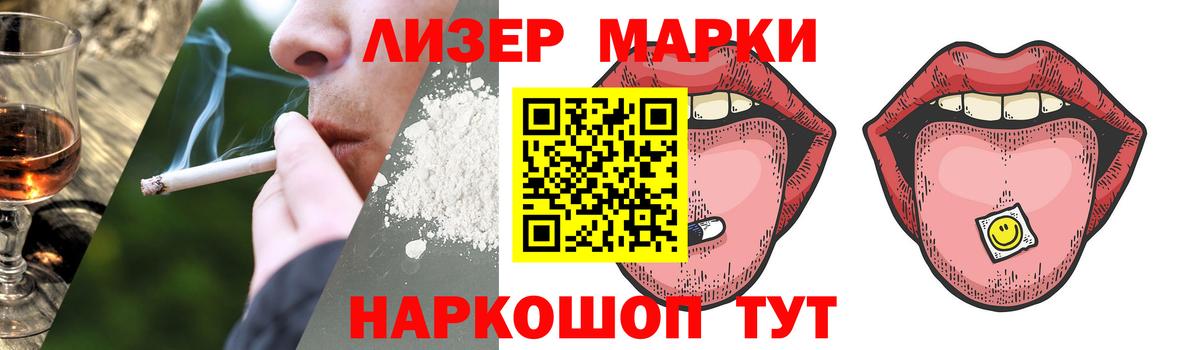 LSD-25 экстази ecstasy Орск