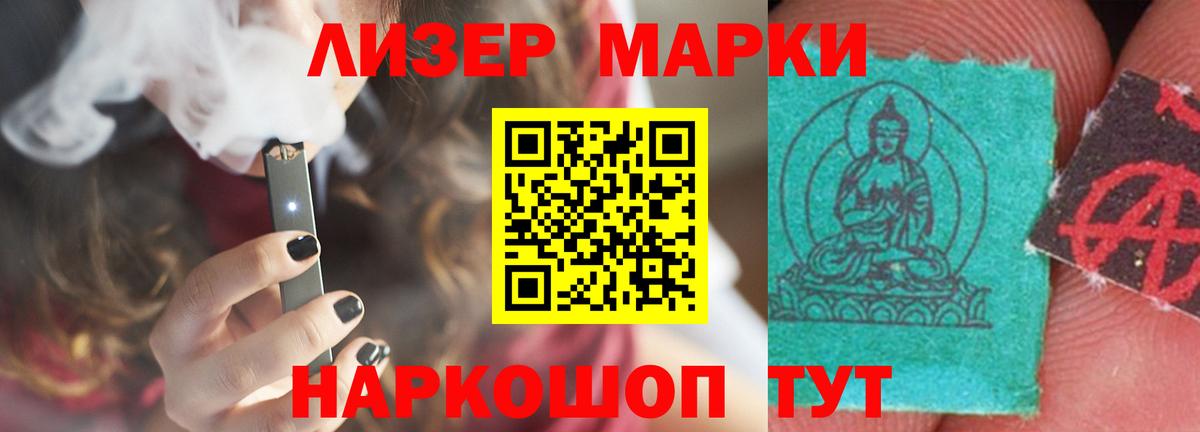 Лсд 25 экстази  МЕГА как войти  Лсд 25 экстази ecstasy  Орск  ЛСД экстази кислота  Вход с VPN 