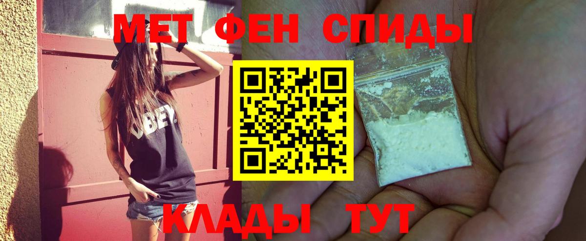 Первитин Декстрометамфетамин 99.9% Орск