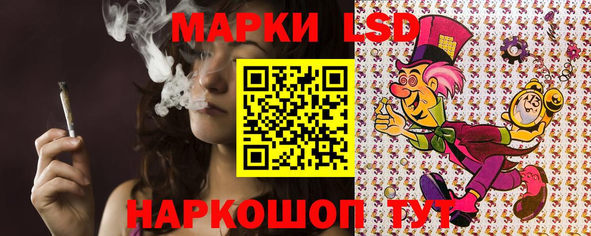 Наркотические марки 1500мкг  Вход с VPN  Орск  Марки N-bome  Наркотические марки 1500мкг 