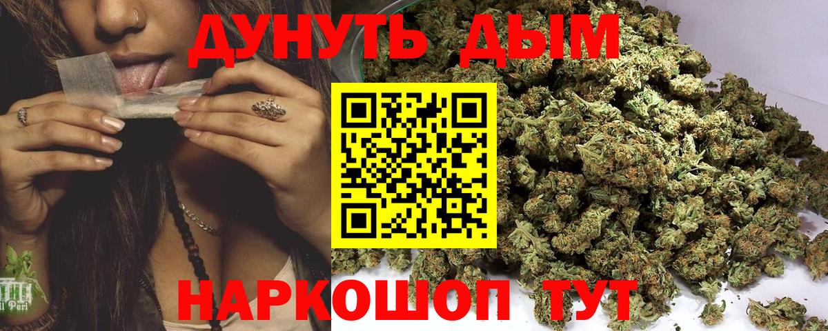 Каннабис ГИДРОПОН  Вход с VPN  Орск  Бошки марихуана OG Kush  Бошки Шишки VHQ 